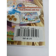 นิตยสาร Barbie ฉบับที่ 12 **รบกวนเลื่อนดูสภาพหนังสือก่อนการสั่งซื้อ**